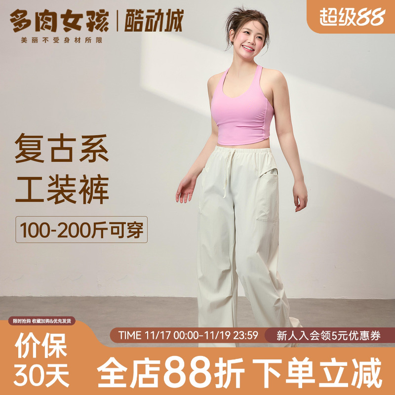 胖mm大码高腰显瘦运动长裤