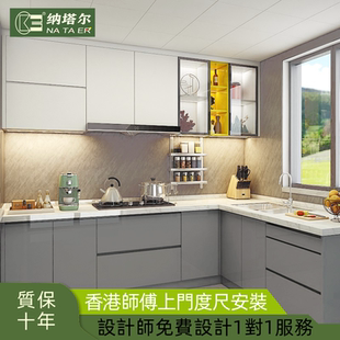 香港公屋橱柜定制石英石整体厨房装修烤漆板吊柜灶台日式家私订造
