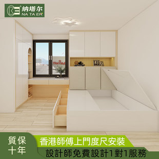 香港公屋小户型家私订造榻榻米地书台衣柜油压床一体定制装修度尺