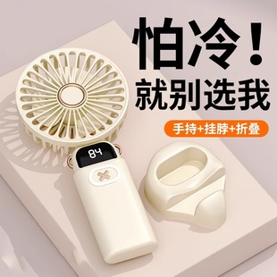 桌面电扇 手持小风扇ub充电超强力制冷电风扇宿舍学生随身式