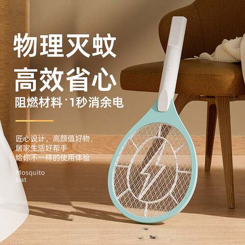 创意室内家用充电式电蚊拍灭蚊拍手持电击苍蝇拍灭蚊器一件