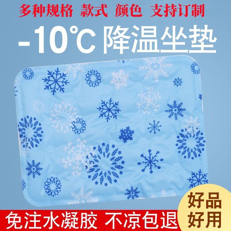 猫学生宠物凉席夏季冰窝冰垫撕