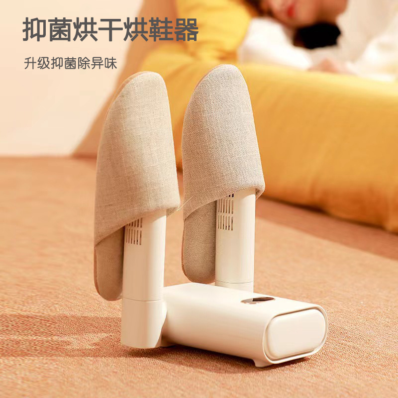 新款智能烘鞋器家用暖鞋神器可伸缩定时成人儿童干鞋器杀菌除臭