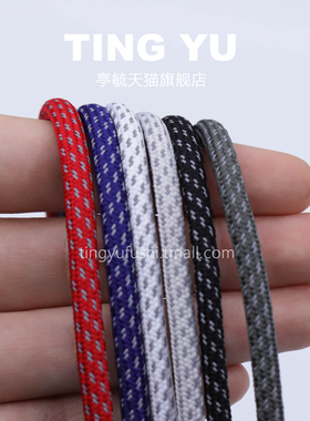 亭毓反光鞋带适配篮球运动老爹鞋鞋带猫爪鱼刺火星硬糖鞋白黑灰色