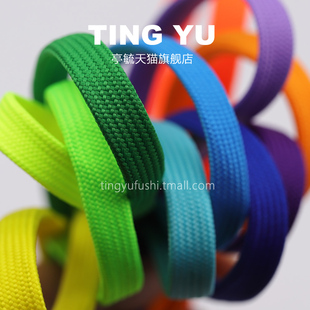 亭毓鞋带适配空军一号AF1LOW笑脸白绿蓝绿果冻荧光绿鞋带湖人马刺