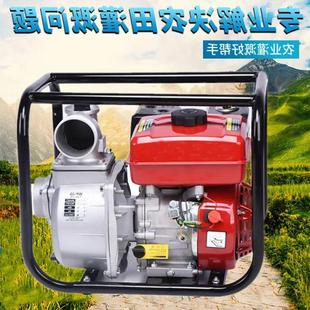 家用灌溉自吸排涝抽水泵 m168柴油机带动清水泵 花园喷灌抽水机