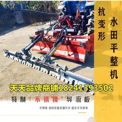 新耕机中型旋耕h平整器人工插秧农具插秧刮板折叠式机械土地整平