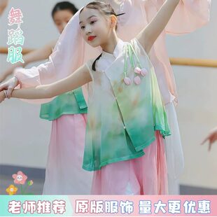 2026新款立春中国风古典舞演出服飘逸仙气伞舞练功服舞蹈表演服装