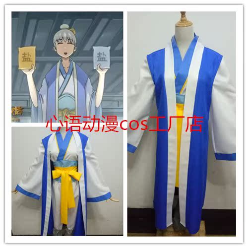 心语动漫cos十万个冷笑话2河神cosplay服