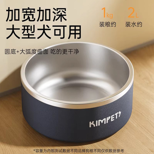德国不锈钢防打翻大容量猫狗碗