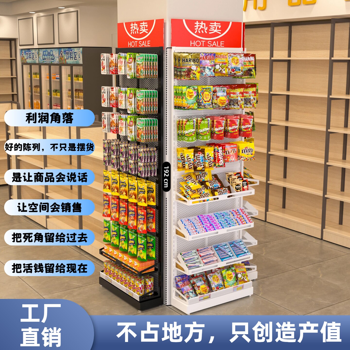 靠墙洞洞板挂钩陈列省空间