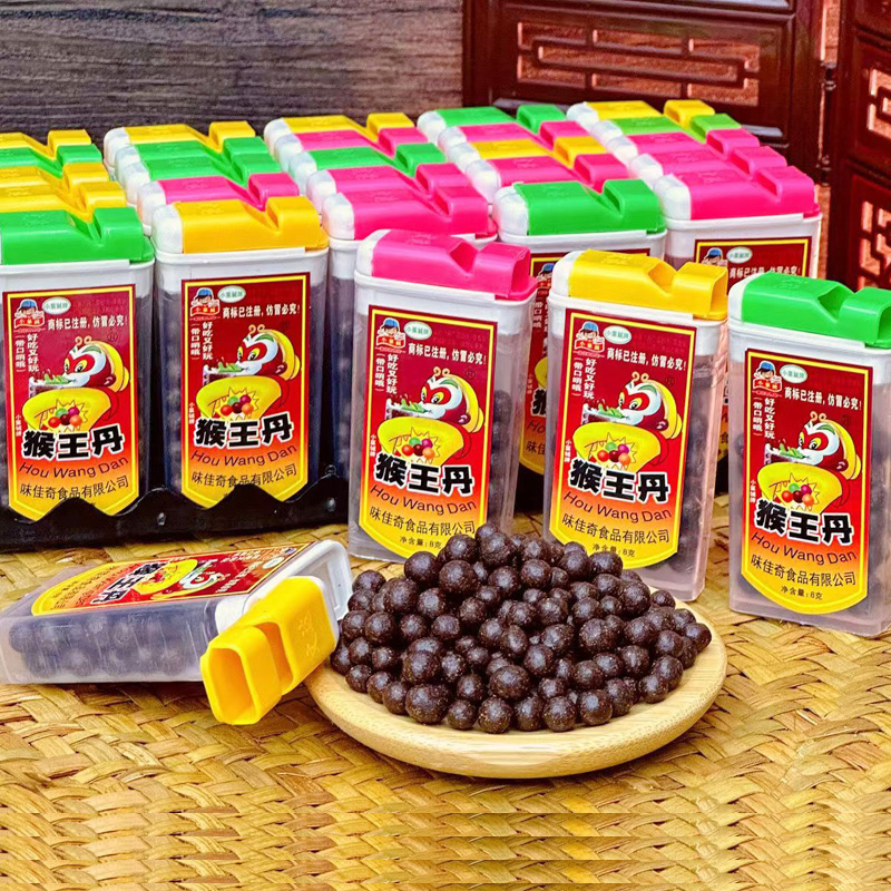 金猴丹陈皮话梅丹猴王丹老鼠屎糖8090后怀旧童年华华丹仙丹零食