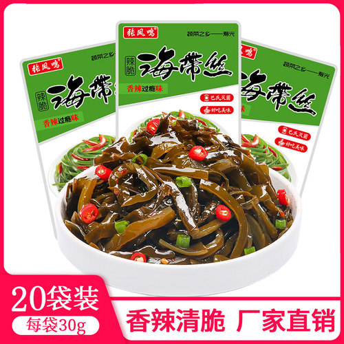 香辣海带丝下饭菜鲜脆