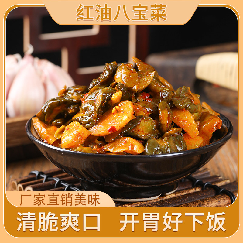 红油八宝菜80g*10袋酱菜开胃下饭菜900g配粥小咸菜开袋即食榨菜