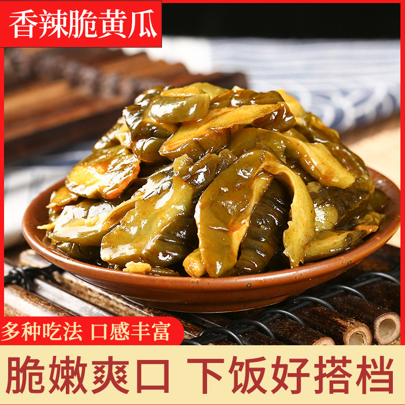 香辣脆黄瓜红油酱瓜开胃下饭菜腌黄瓜脆瓜开袋即食酱腌菜咸菜大全
