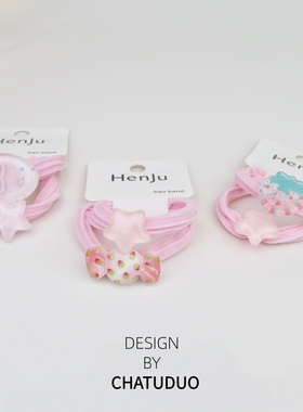 甜美少女心小鱼星星毛巾圈头绳女生橡皮筋高弹力耐用两件装扎丸子