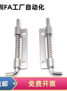 HFG81/HFG82-17/20 HFG86/HFG87 HFG91-56 拆卸式弹簧铰链