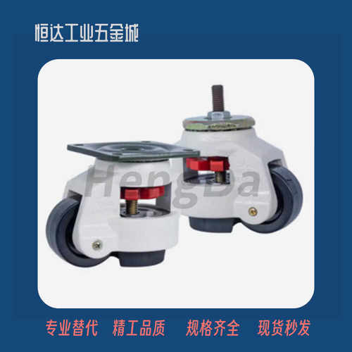 带板型脚轮C-FMS C-FMJ40/60/80/100/120/150-N福马轮 水平调节轮