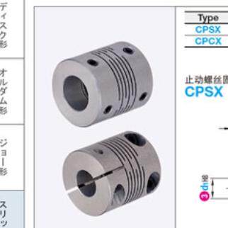 替代CPCX16沟槽式联轴器CPSX16/24/29/34-16/5-6/8/10/12/14包邮
