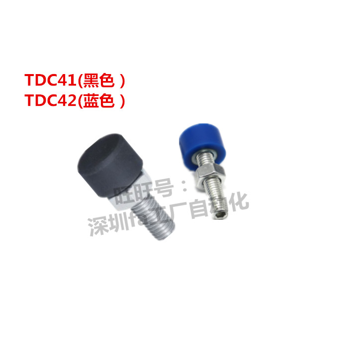 TDC42 TDC41-M8/M10-L25/L30/L40/L50/L60/L70内六角止动螺钉螺丝