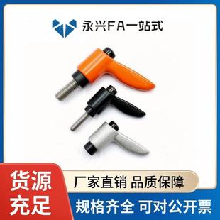 CLDM4 B經濟型固定把手7字可調小把手