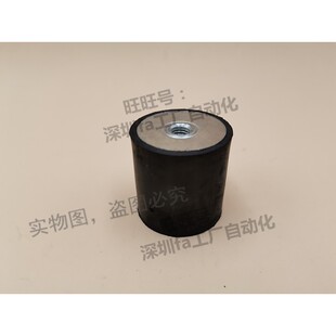 6060 M10 NHE03 两端内螺纹 NHE13 橡胶减震器 4030