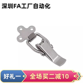 113 HFQ64 304不锈钢标准型搭扣 中载型 长臂型 HFQ63 梅花型