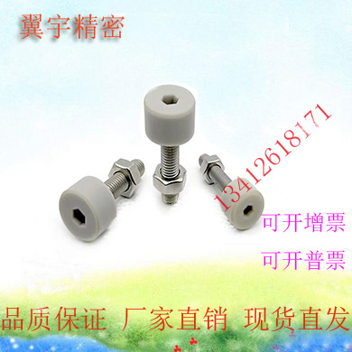 TDC66-M3/M4/M6/M8-L10/15/20/25/30/40低回弹聚氨酯灰色止动螺栓