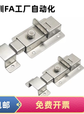 方形弹簧插销HFY56-L50/L65 HHMSQ50/65 304不锈钢 HFY46-L55/L70