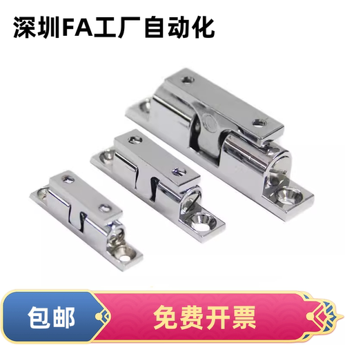 304不锈钢大力门碰珠BCASD球形扣C-BCAS32/43/50/70一字碰锁BCASS