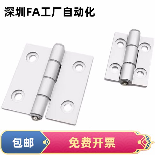 HHPSNT5/6/8 铝合金合页铰链 E-HFC85-47/47A/63 C-HHPSNT5/6/8