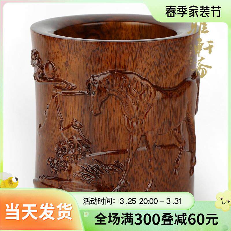 红木雕刻马到成功工艺品摆件 实木质十二生肖马笔筒办公摆设大号