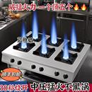 商用中压煲仔炉多灶头三眼煤气灶猛火啫啫炉砂锅灶燃气灶熄火保护