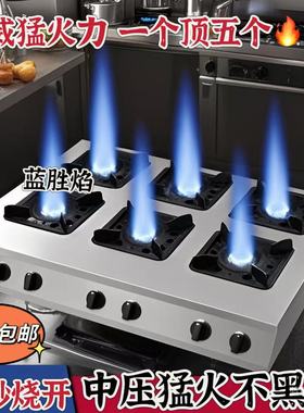 商用中压煲仔炉多灶头三眼煤气灶猛火啫啫炉砂锅灶燃气灶熄火保护