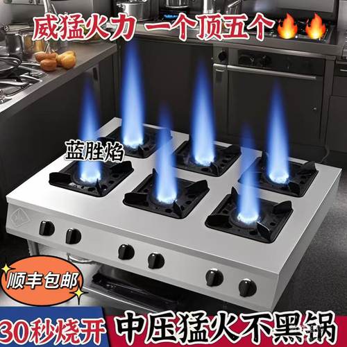 百工中高压直火啫啫炉猛火不黑锅