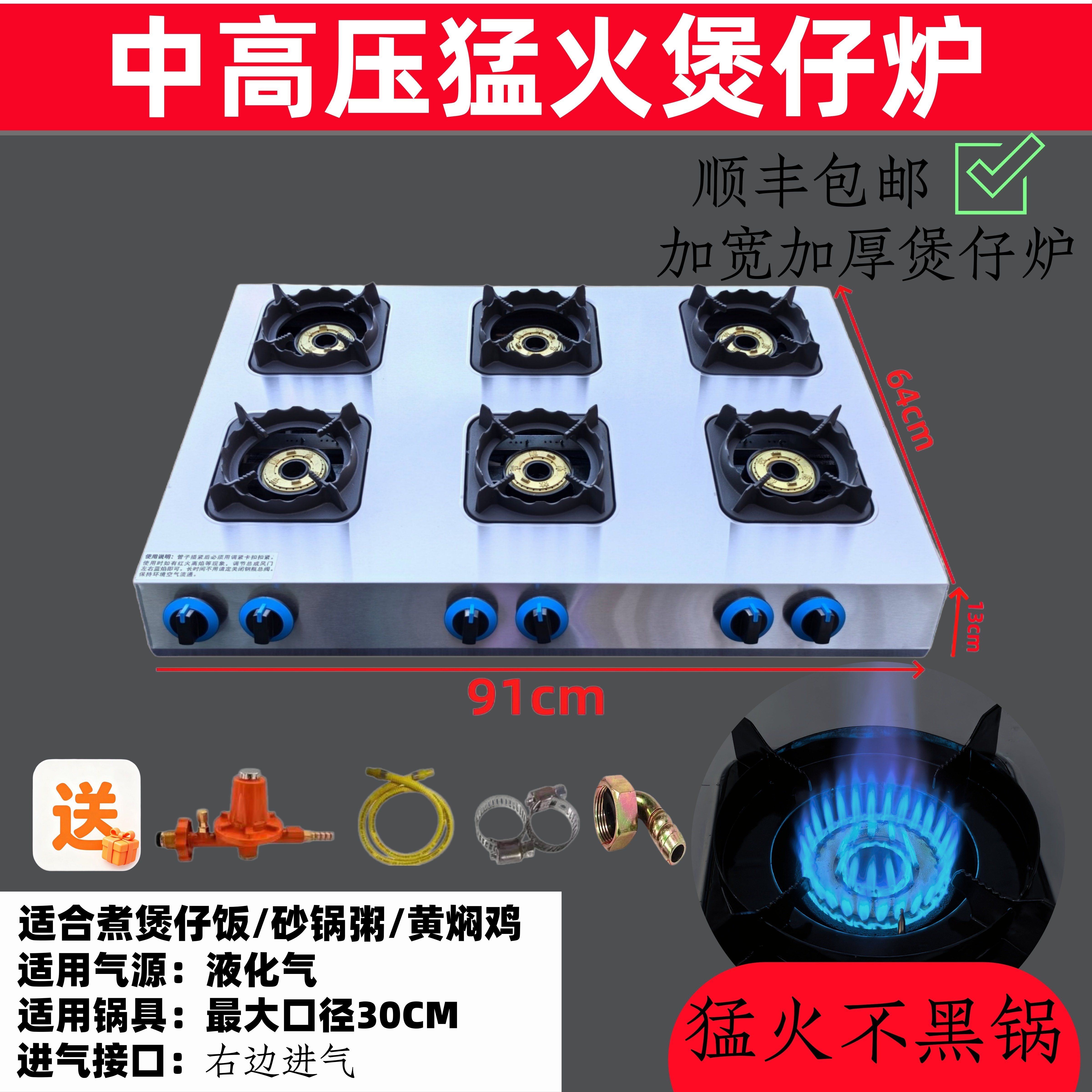 加厚中压煲仔炉商用346头煲仔炉天然气猛火燃气灶砂锅灶饭店专用