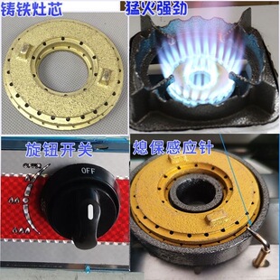 喜亮煲仔炉架子燃气灶配件多眼煤气液化气灶支架炉架锅架配件通用