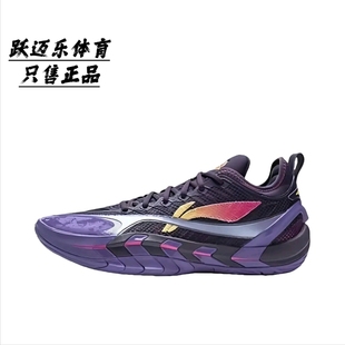 李宁 反伍 游击2 SUPER 篮球鞋 高回弹实战低帮轻质缓震