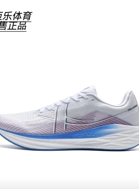 特步 跑步鞋男鞋减震回弹专业运动鞋中考体测跑鞋