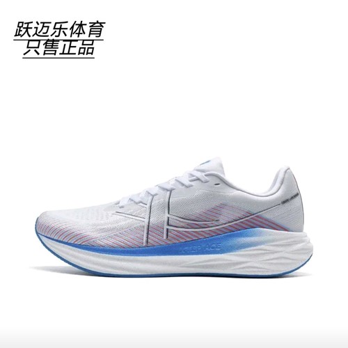 特步 跑步鞋男鞋减震回弹专业运动鞋中考体测跑鞋