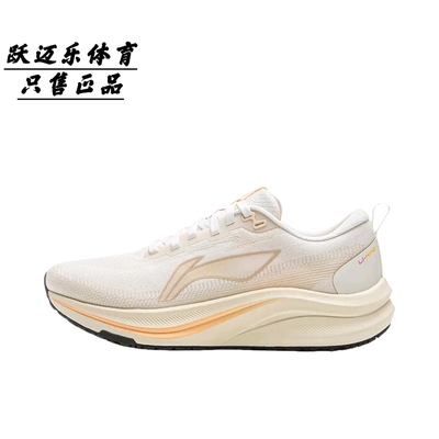 李宁 赤兔8 跑鞋 支撑慢跑体测体考训练透气轻便轻量回弹轻质竞速