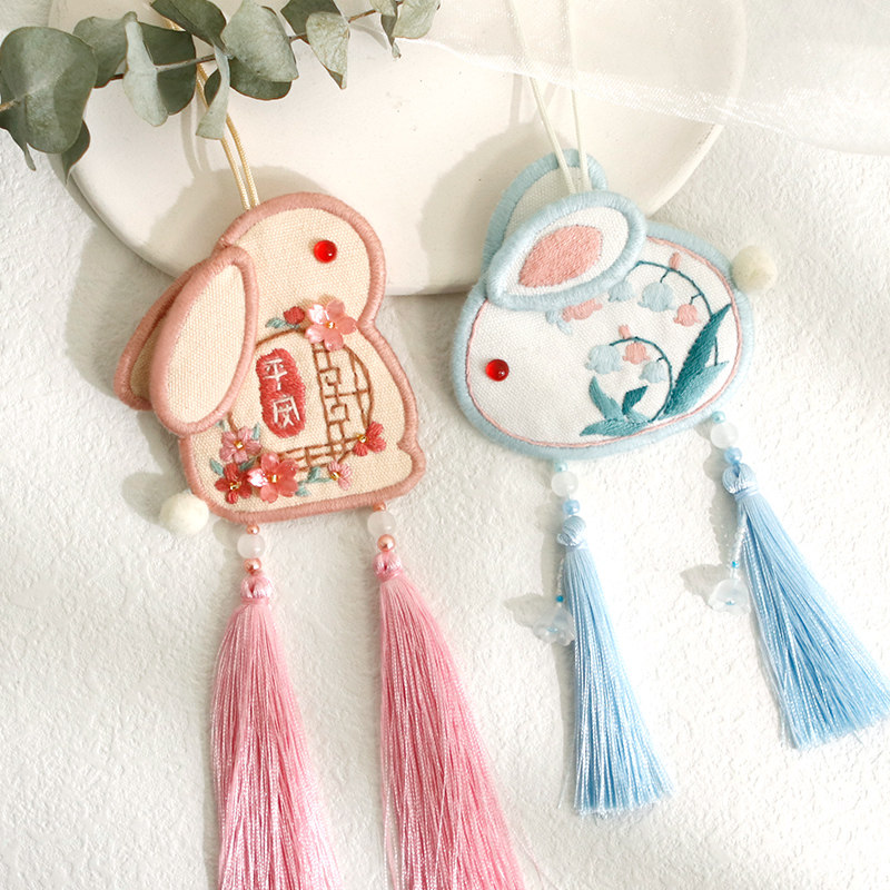 兔年平安福刺绣小兔子生肖香囊diy手工材料包随身挂饰生日礼物