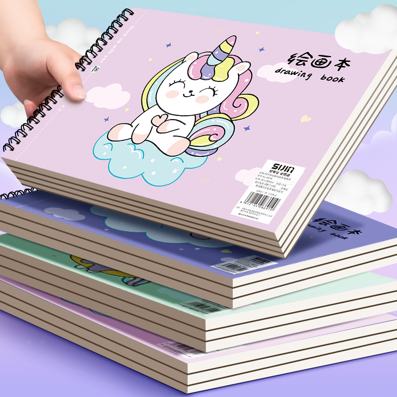 A4儿童图画本幼儿园画画本子空白美术绘画本加厚素描纸
