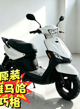 原装雅马哈巧格100cc摩托车二手
