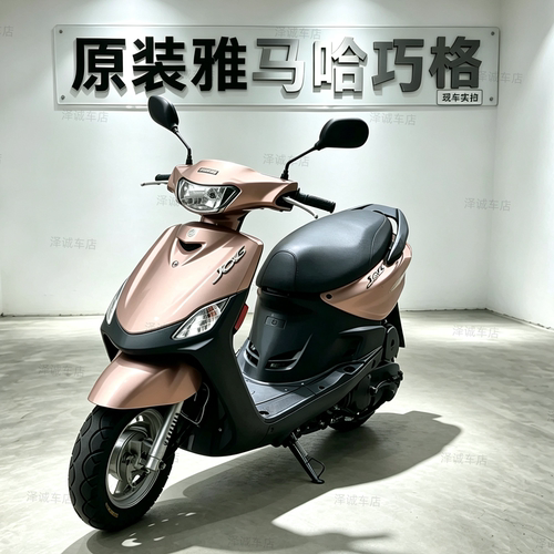 原装雅马哈巧格100cc二手摩托