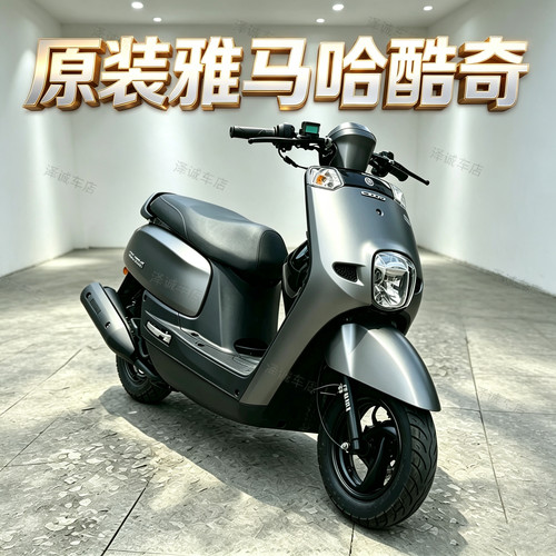 原装雅马哈酷奇100c摩托车二手车