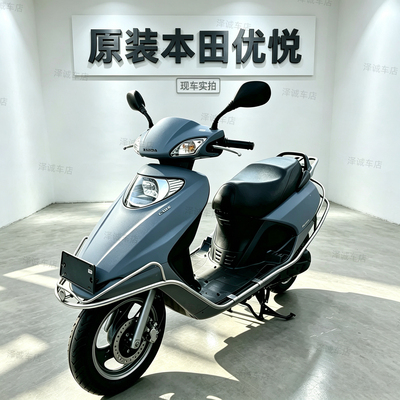 原装本田优悦100c摩托车二手车