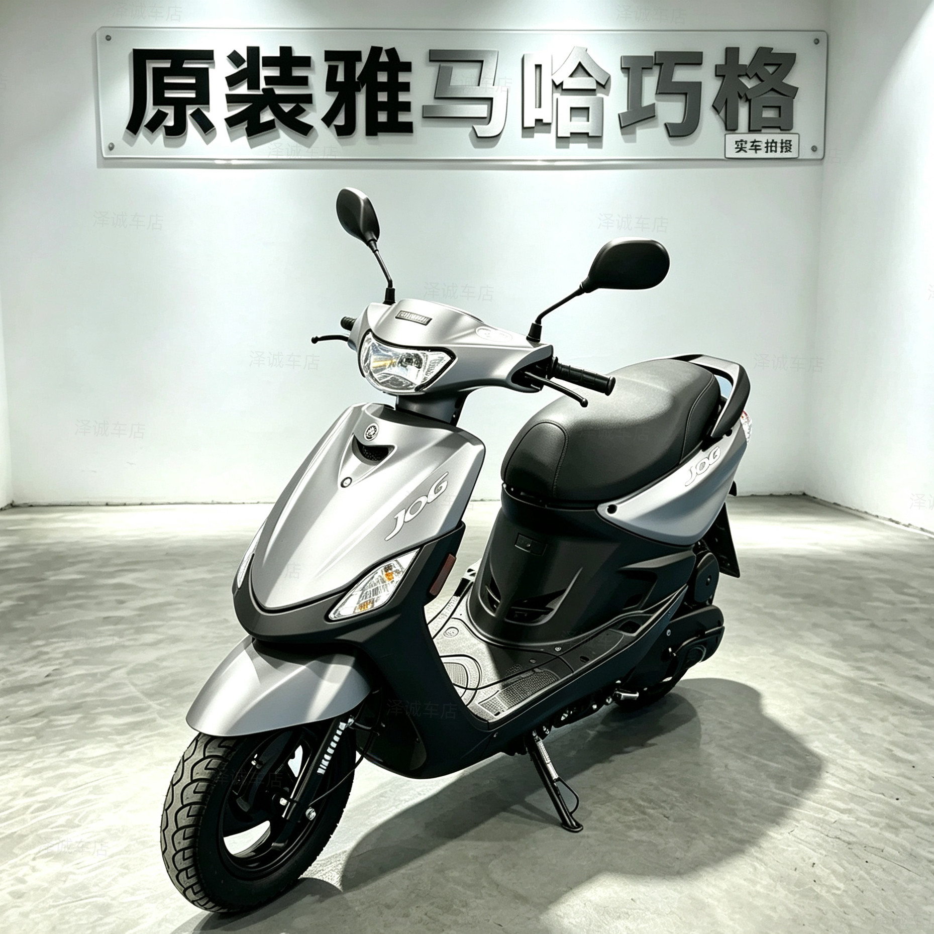 原装雅马哈巧格100cc摩托车二手车摩托代步车男女整车踏板车两轮