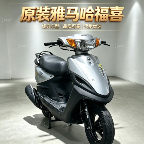 原装雅马哈福喜100cc摩托车燃油