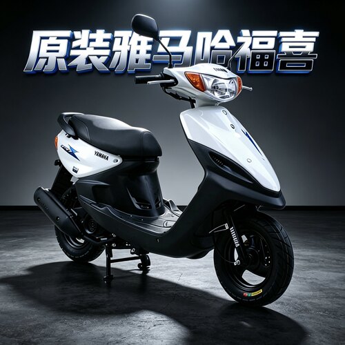 原装雅马哈福喜100摩托车二手车